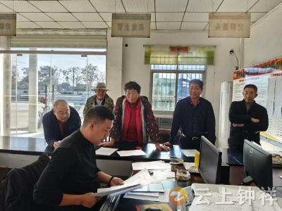 文集镇大庙村：网格助力解民忧 不动产权办证暖人心