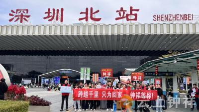 “接您回家”首次直达钟祥南！钟祥籍在深务工人员免费搭乘暖心专列归家