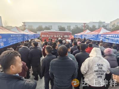 “职”等您来 就业同行——钟祥市2026年“春风行动”招聘会走进磷矿镇