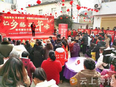 新春民俗火热开展 寿乡年味云上绽放
