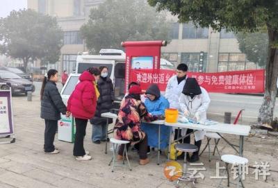 石牌镇中心卫生院：新春送温暖 健康伴你行