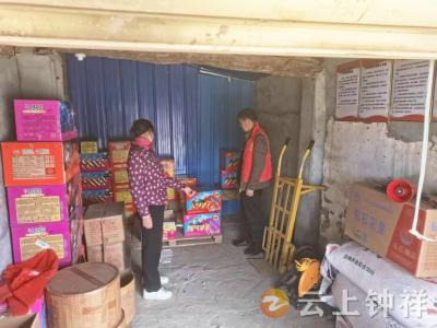 长寿镇普门村：筑牢烟花爆竹安全防线 守护平安春节