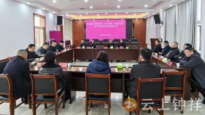 聚贤才话桑梓 谋新篇促共赢——冷水镇召开企业家座谈会议暨招商推介会​