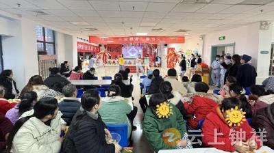 钟祥市“福暖新春”残疾人文艺晚会温情上演