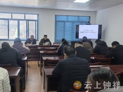 洋梓镇卫生院：春训砺兵强本领 凝心聚力护民生