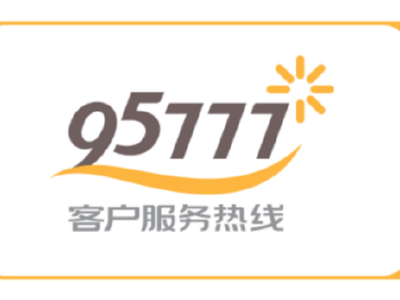 关于返乡燃气用户“先安检、后用气”的安全服务提示