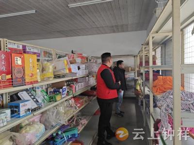 文集镇群喜村开展“九小场所”安全隐患排查整治行动