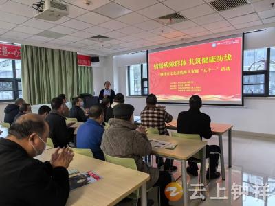 情暖残障群体 共筑健康防线——钟祥市开展文化进残疾人家庭“五个一”活动