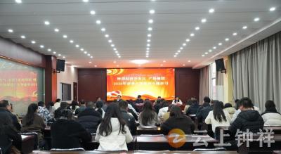 钟祥经济开发区与湖北钟瑞祥产投集团开展联学联做主题党日活动暨春季干部集训专题会