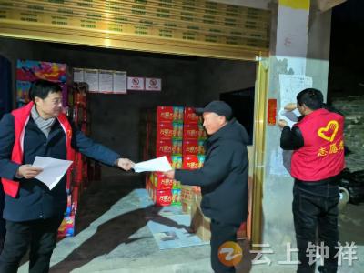 长寿镇普门村：线上线下同发力 织密元宵安全网