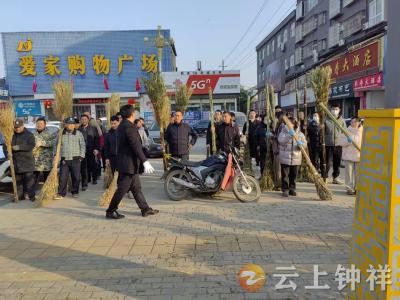 长寿镇开展“洁家园·迎新年”卫生大扫除活动