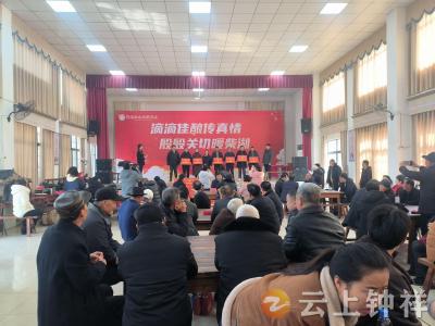 河南南水北酿酒业到柴湖镇开展爱心慰问活动