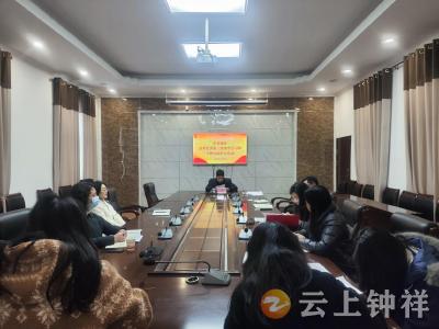 钟祥市委编办：春训铸魂，开启新篇