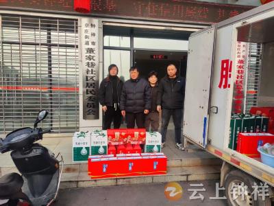 邻里守望显真情，爱心捐赠暖寒冬