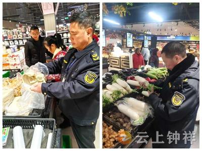 钟祥：“你点我检”惠民生 安安心心过大年