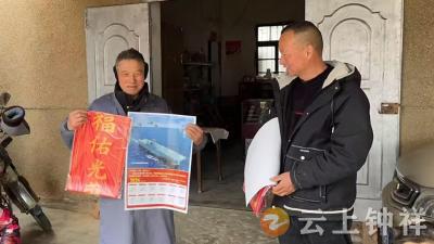 石牌镇胡冲村：迎新春送春联 情暖退役老兵