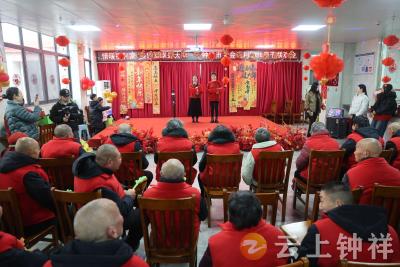 钟祥市社会福利院松鹤园：老人过大年 热闹又暖心