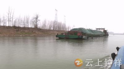 钟祥多部门联动巡查 织密汉江保护网