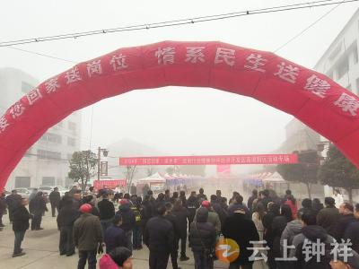 三方联动“接您回家” 南湖新区就近就业