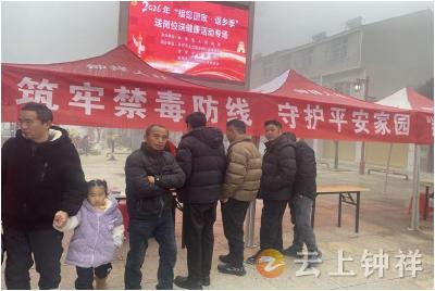 【接您回家·返乡季】南湖新区：综合服务暖归途 禁毒反诈护平安