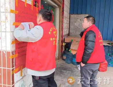 长寿镇汤林村：一纸安全信 筑牢平安线