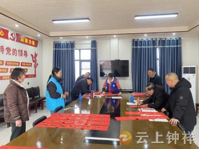 冷水镇共兴村：墨香迎新春 春联送祝福