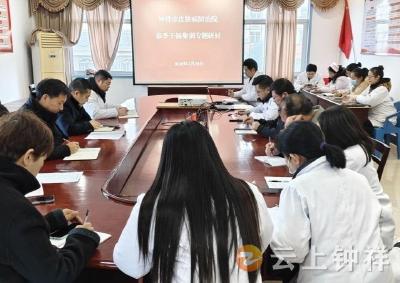 收心聚力启新程 实干笃行护肌肤——钟祥市皮肤病防治院召开2026年春季干部集训会