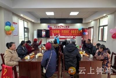 磷矿镇社工站开展“岁寒情暖·共贺新春”活动
