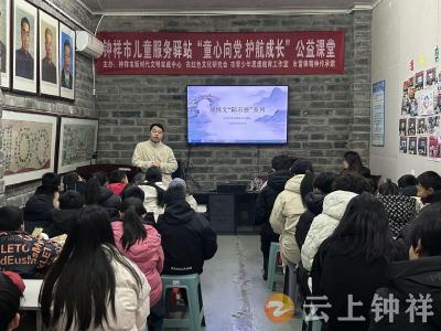 青年作家刘博文做客钟祥市雷锋精神传承馆 畅谈文学与成长之路