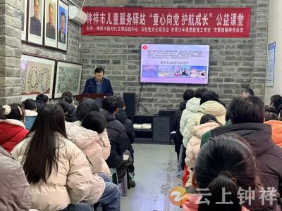 新时代雷锋杨建成走进钟祥雷锋馆 为孩子们播撒向善种子