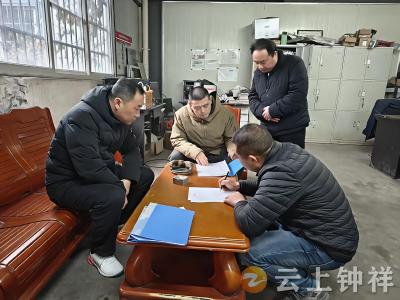 钟祥市道路运输管理局春节前周密部署 筑牢驾培维修行业安全防线