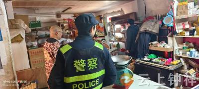丰乐镇开展烟花爆竹经营店全覆盖安全检查