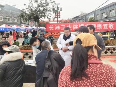 情暖归乡路 健康伴新春——长滩镇卫生院“接您回家·送康养”免费体检活动温情启幕