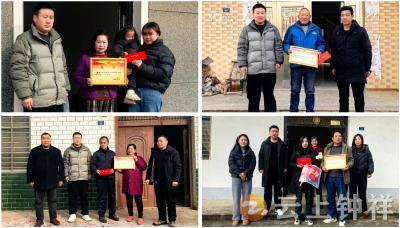 冷水镇：军属享荣光 关怀零距离