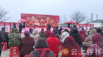 官庄湖举办“接您回家”新春系列活动 