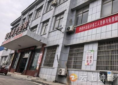 【接您回家·返乡季】磷矿镇卫生院开展2026年“接您回家·送康养”活动