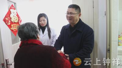钟祥市社会福利院：除夕慰问送真情 细致关怀暖人心