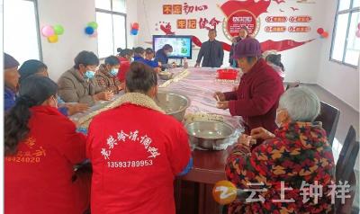 饺子飘香迎新年 情暖残困敬老心——双河镇社工站开展公益关爱活动