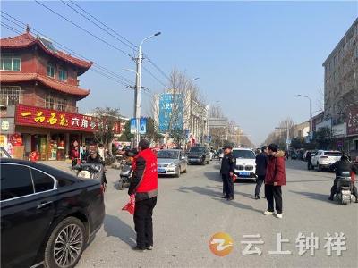 多部门联动护畅通！柴湖镇开展“接您回家”交通疏导志愿服务