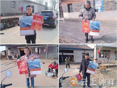 春联进家门 情暖老兵心！钟祥市东桥镇墩岭村网格员为退役军人送春联送关怀