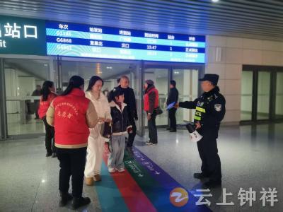 暖冬行动护归途 文明交通伴我行 钟祥市开展春运志愿服务活动