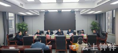 市委专题会议召开