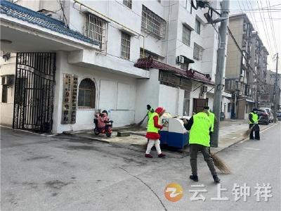 志愿绿点亮家园 共绘文明新画卷——钟祥市河湖保护志愿者协会开展“清洁家园”专项行动