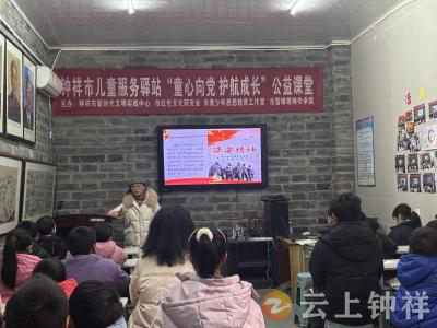 钟祥：红色劳动故事润童心 雷锋精神薪火永相传
