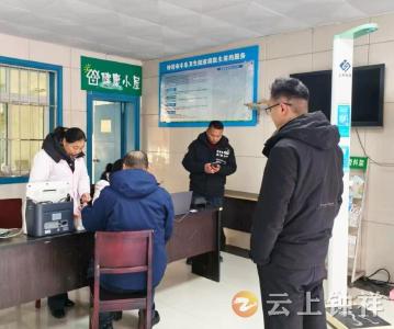 丰乐镇中心卫生院开展外出返乡务工人员免费健康体检活动