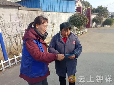 文集镇：节前反诈不松懈 织密反诈防护网