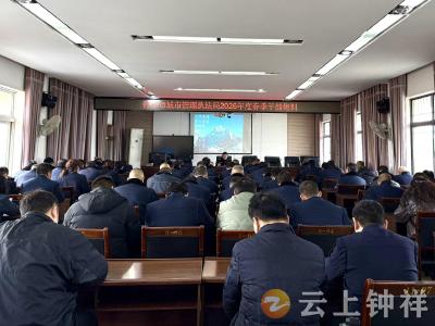 以学促干强本领 钟祥市城管执法局2026年春季干部集训吹响“奋进”号角