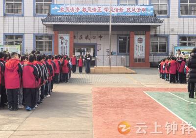 钟祥市承天小学：践行节能理念 共建绿色校园