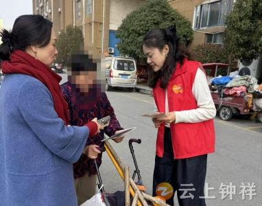 钟祥平安人寿：清朗金融网络 守护安心消费