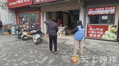 郢中街道新堤社区网格员多方联动解民忧 疏通下水道获点赞